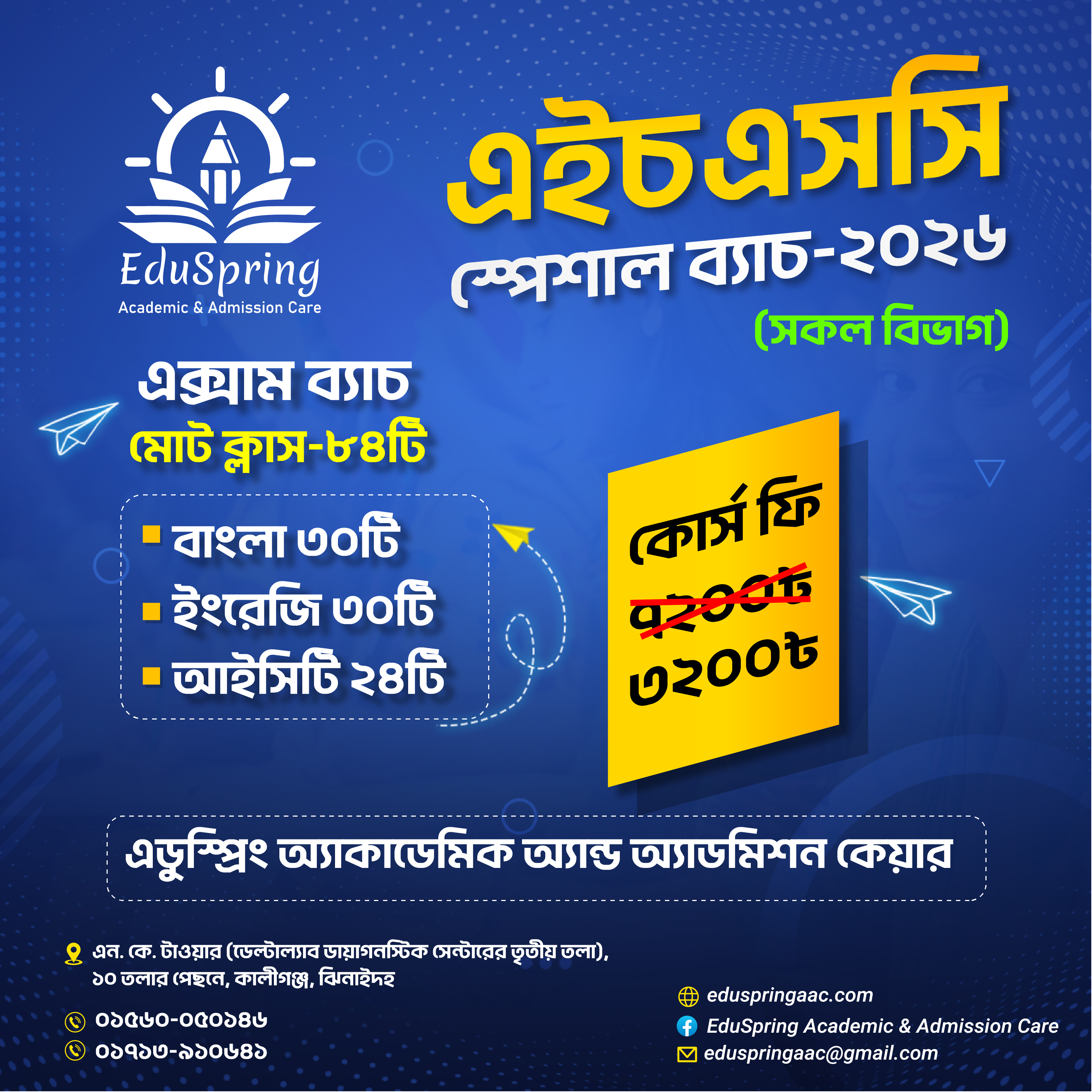 eduspring | courses | programms image not found